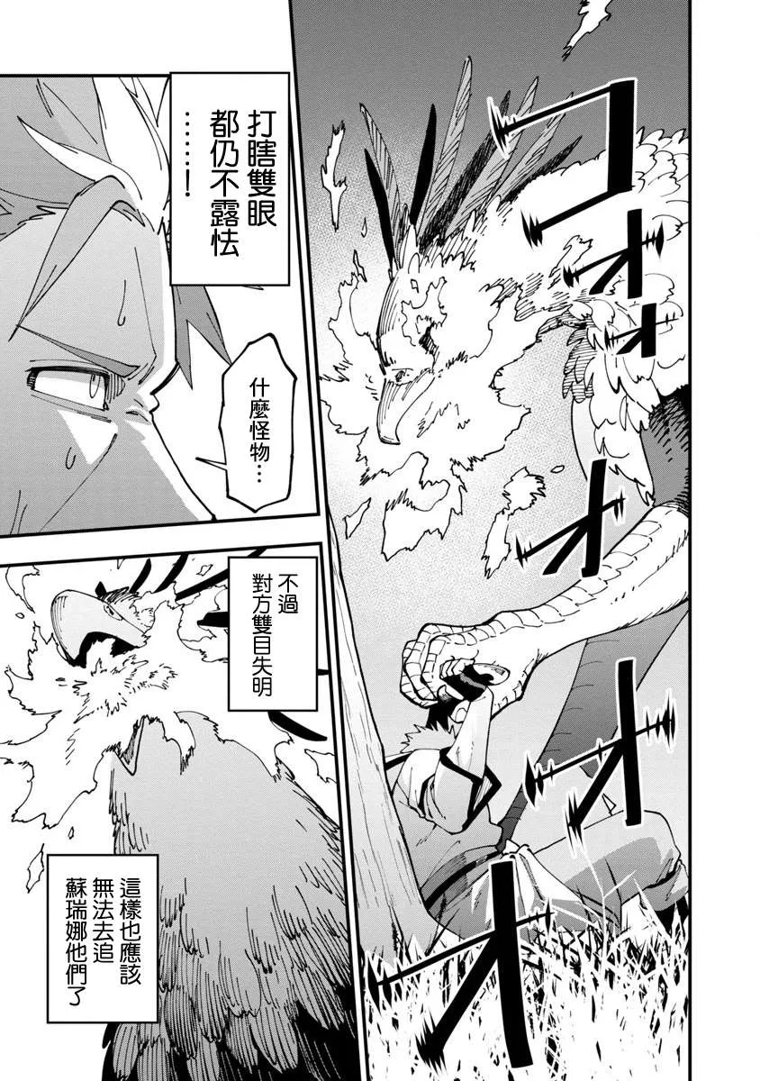 第10话  第39页