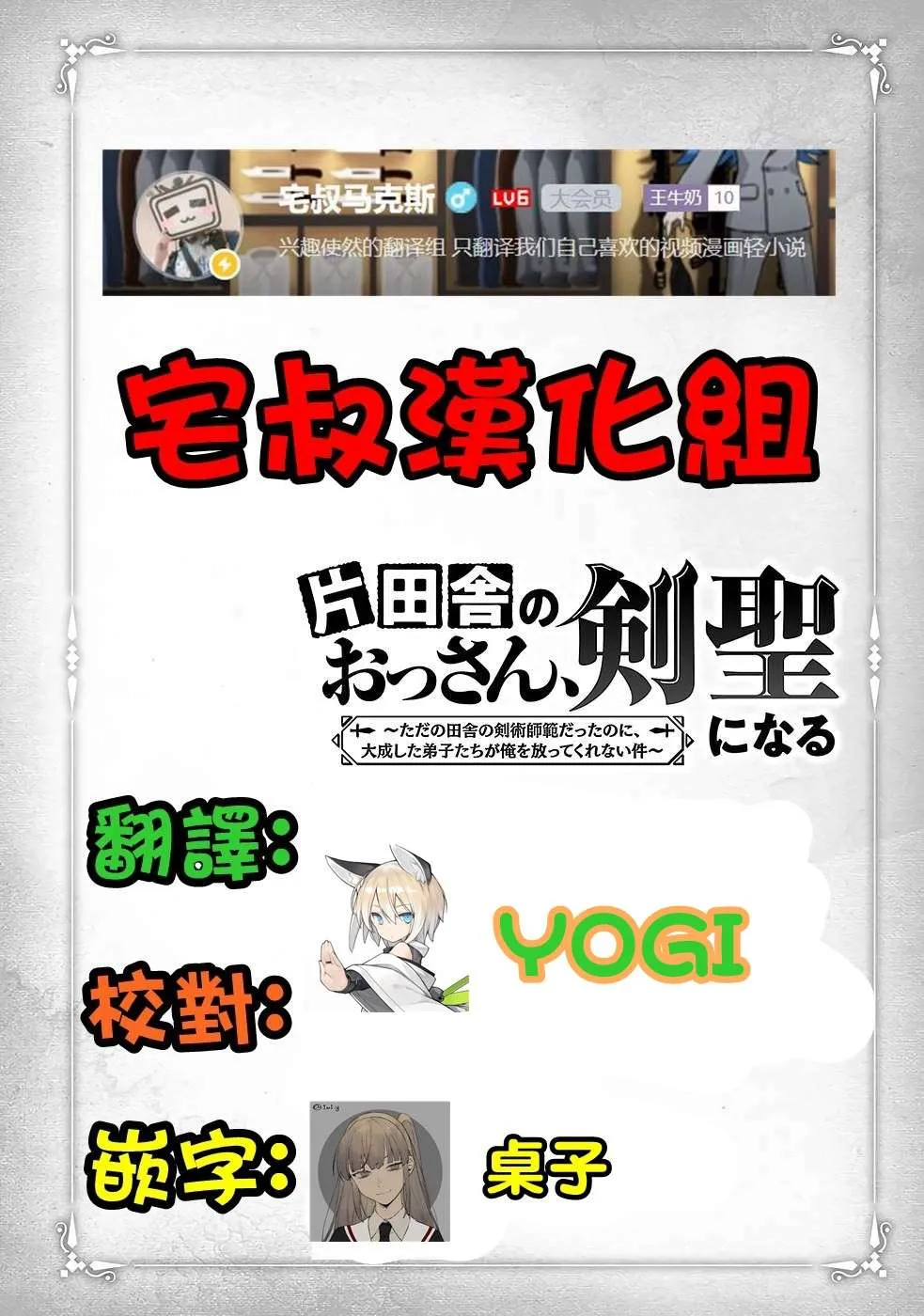 第10话  第46页