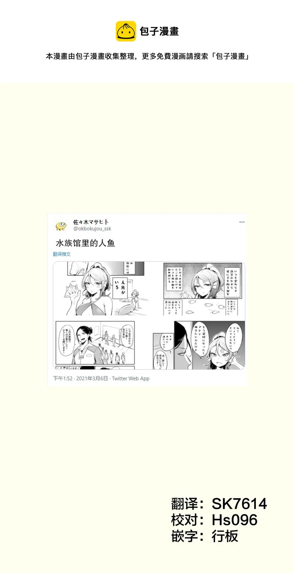 第1话 第1页