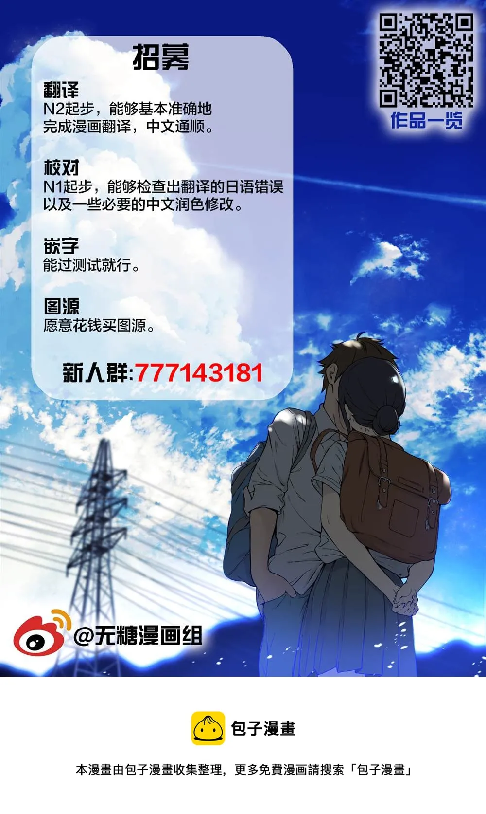 第1话 第7页