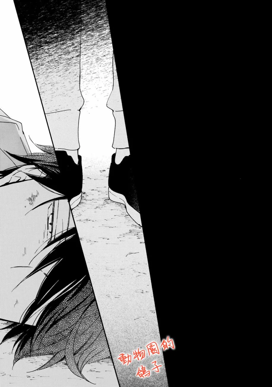 第7话 第13页