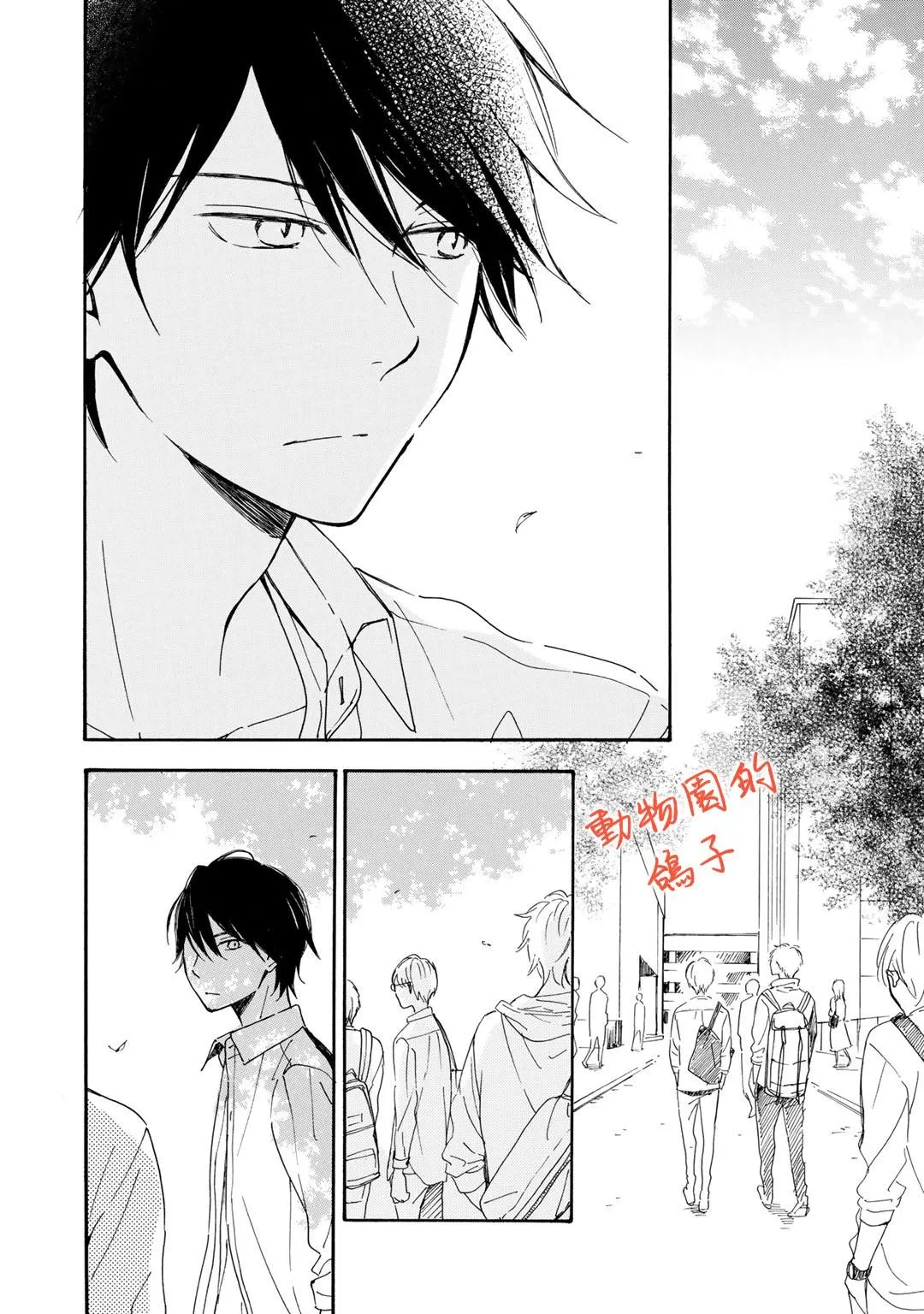 第6话 第30页