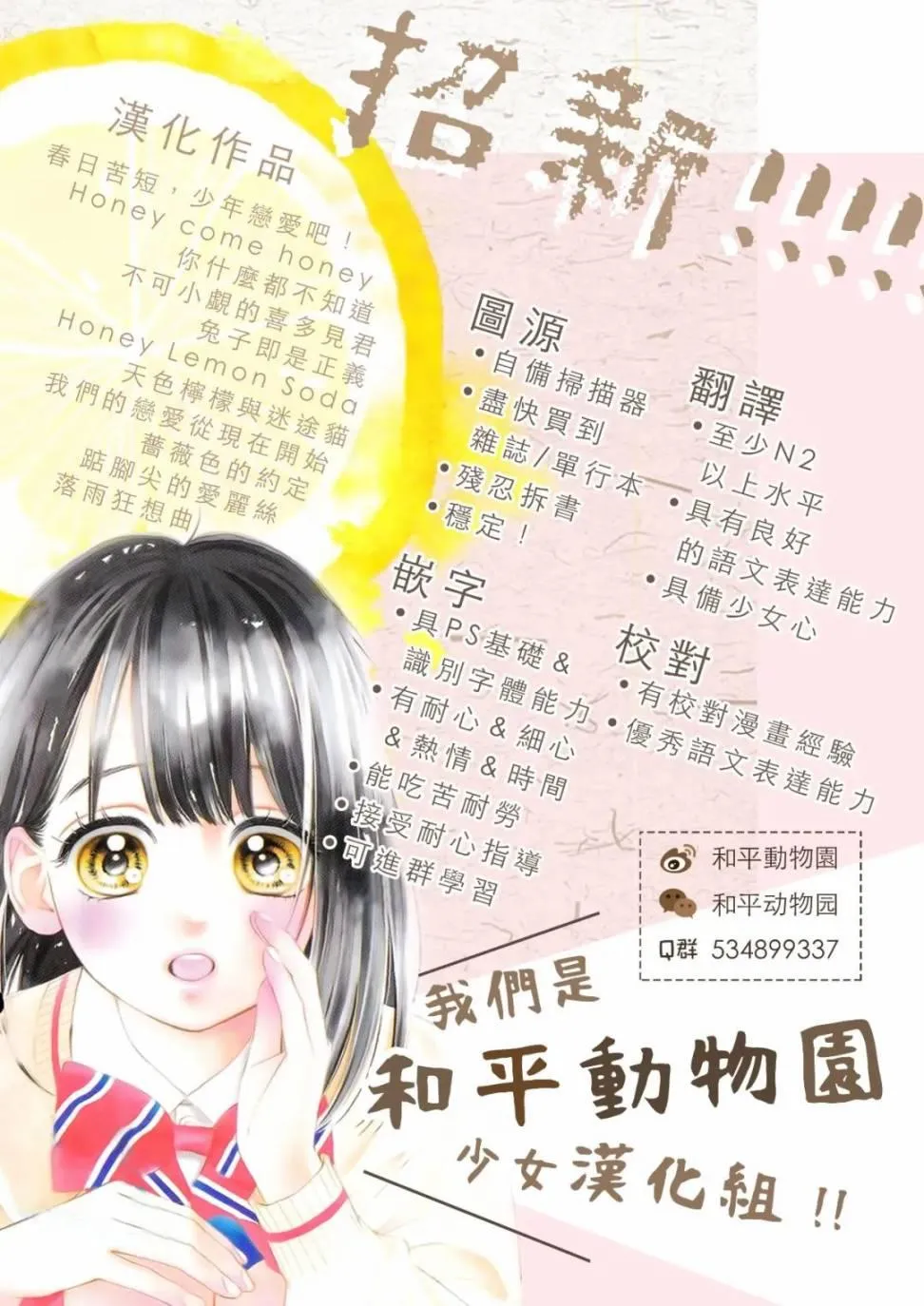 第4话 第35页