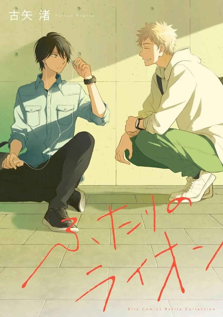 第1话 第1页