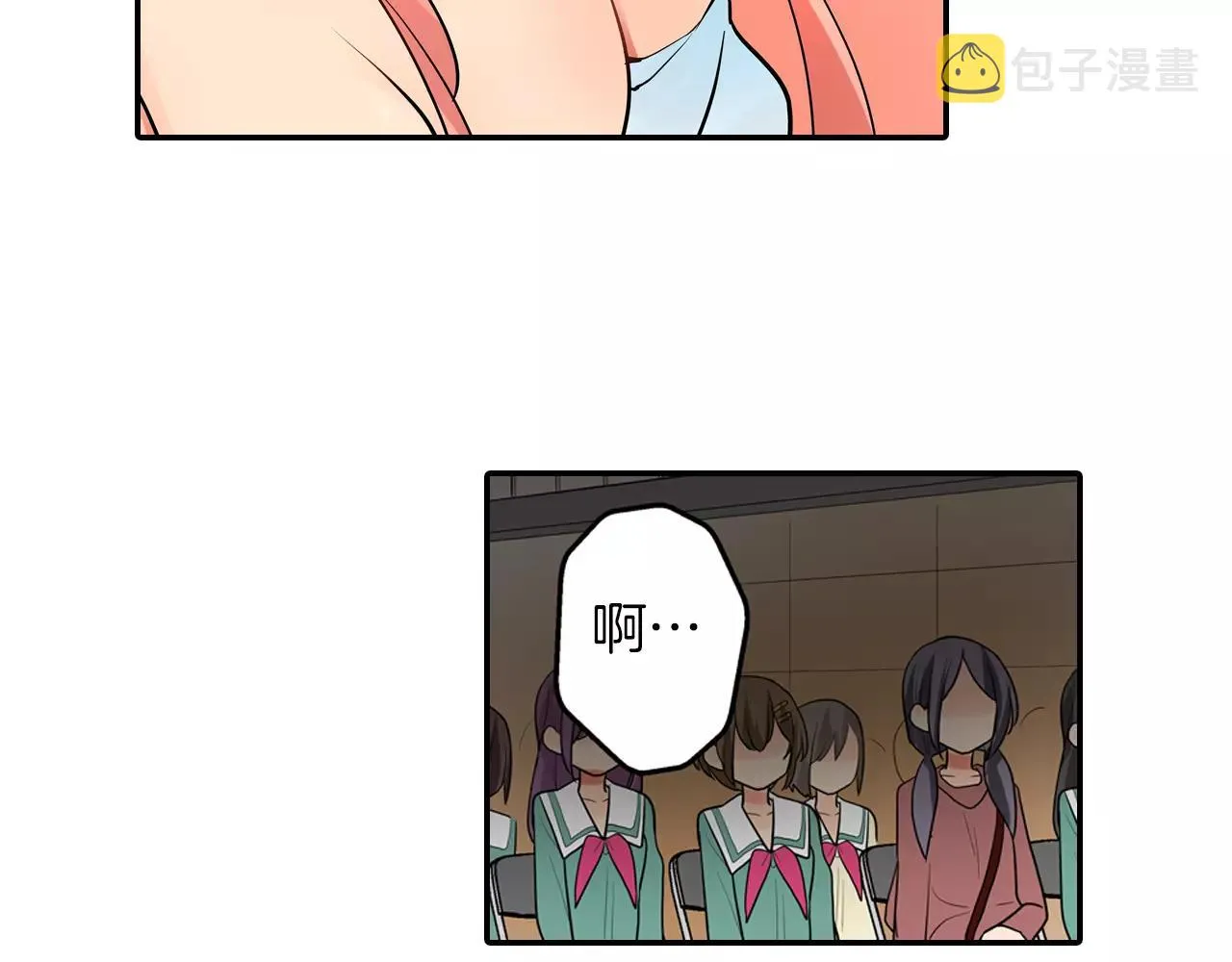 第25话 我更加喜欢你了 第9页