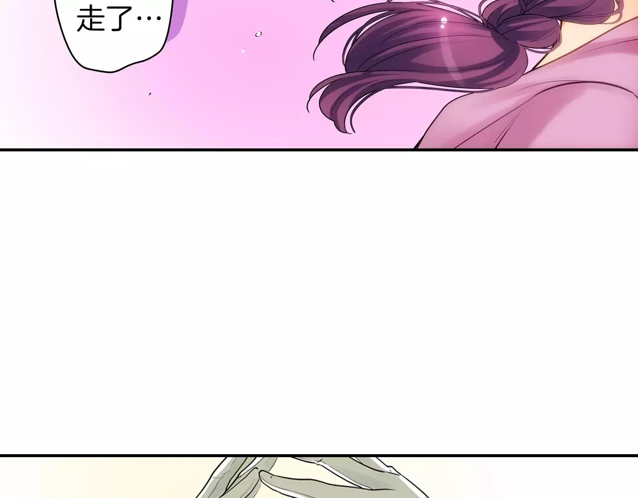 第25话 我更加喜欢你了 第21页