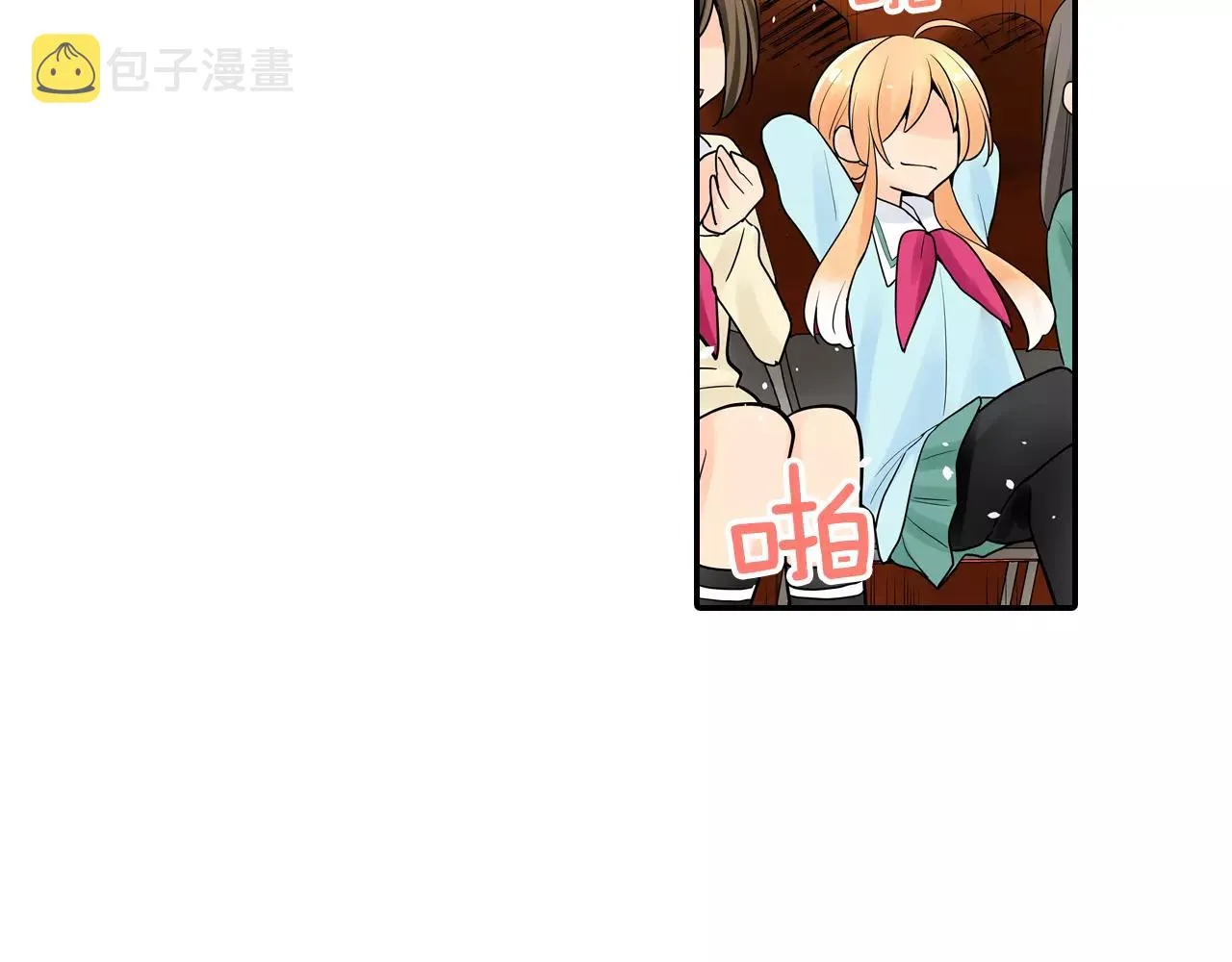 第25话 我更加喜欢你了 第27页