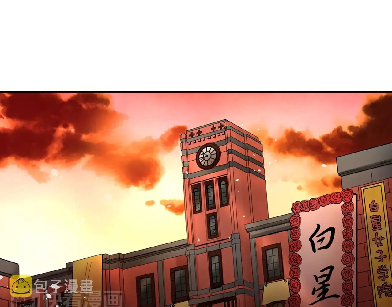 第25话 我更加喜欢你了 第28页
