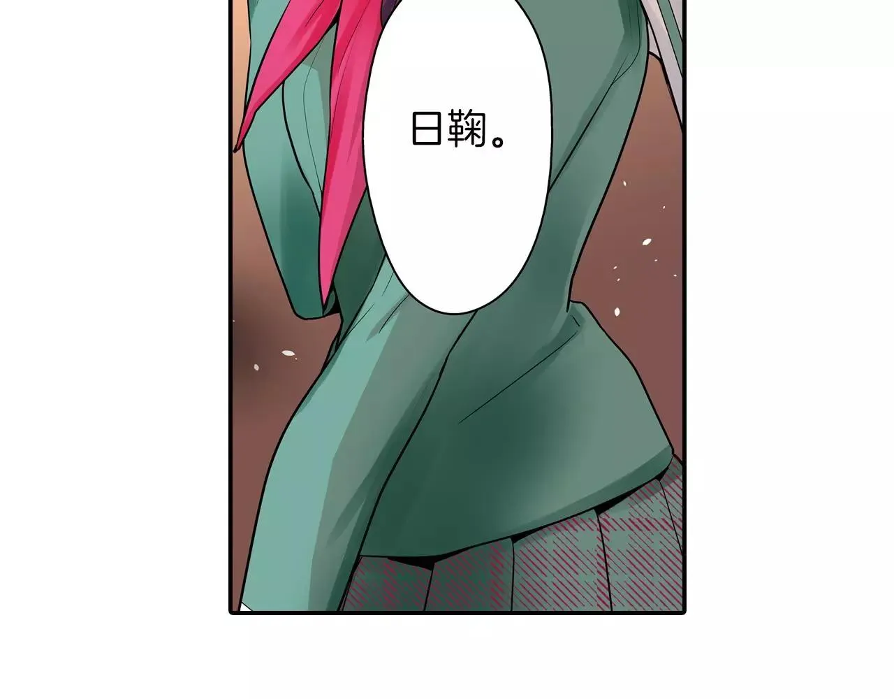 第25话 我更加喜欢你了 第39页