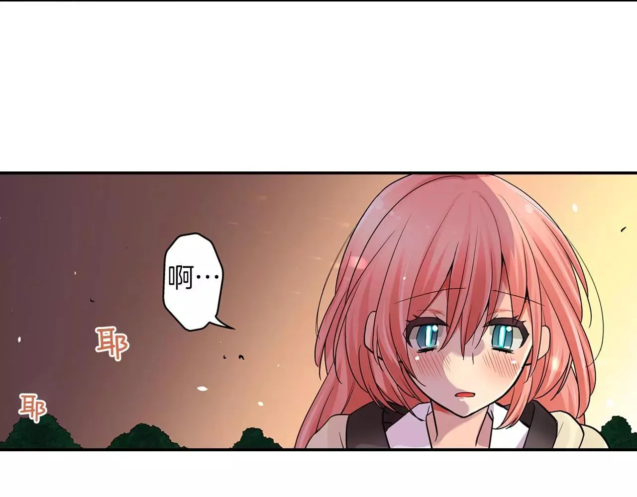 第25话 我更加喜欢你了 第45页