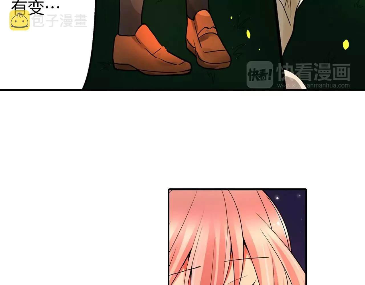 第25话 我更加喜欢你了 第53页