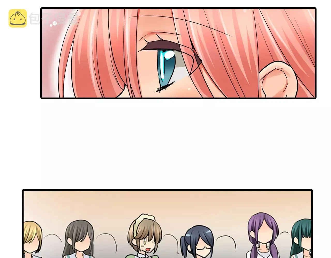 第24话 表露心意 第15页