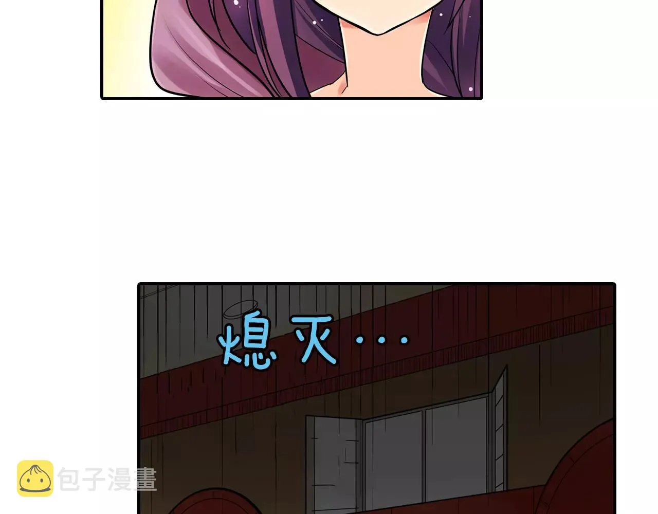 第24话 表露心意 第40页