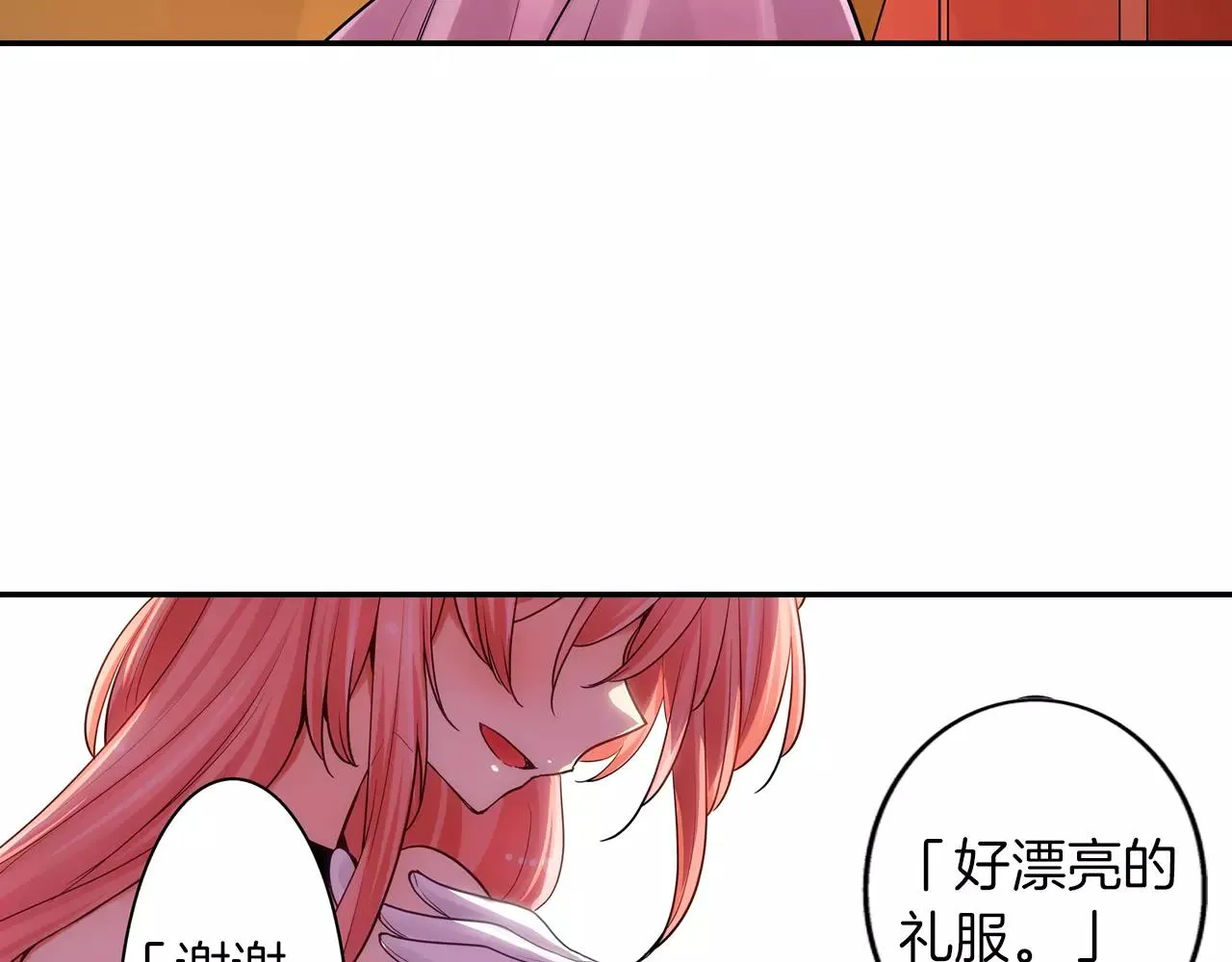 第24话 表露心意 第49页
