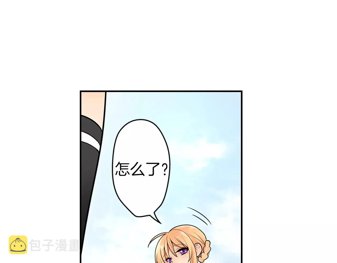 第22话 真爱与性别无关 第32页