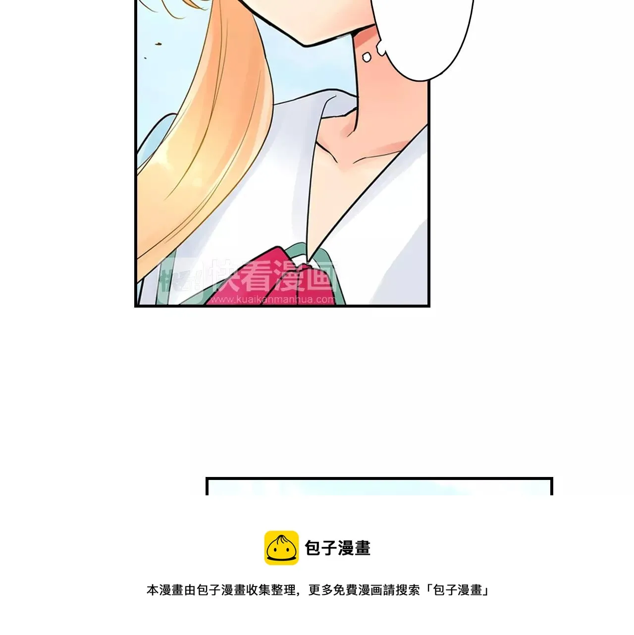 第22话 真爱与性别无关 第50页
