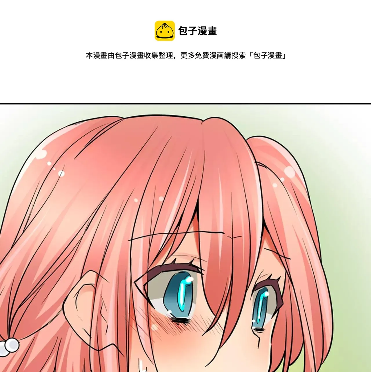 第23话 传达给你 第50页