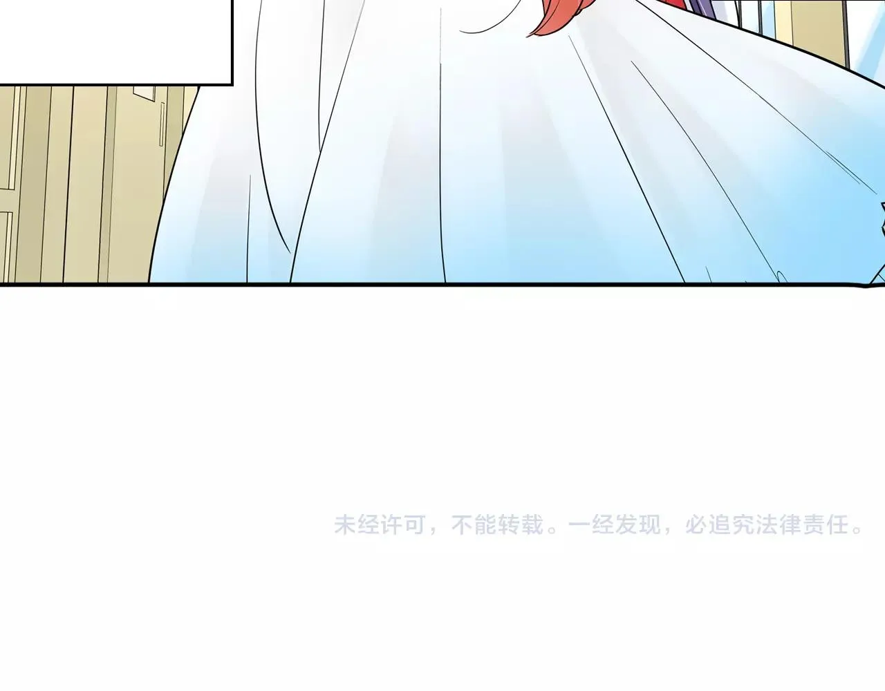 第23话 传达给你 第66页