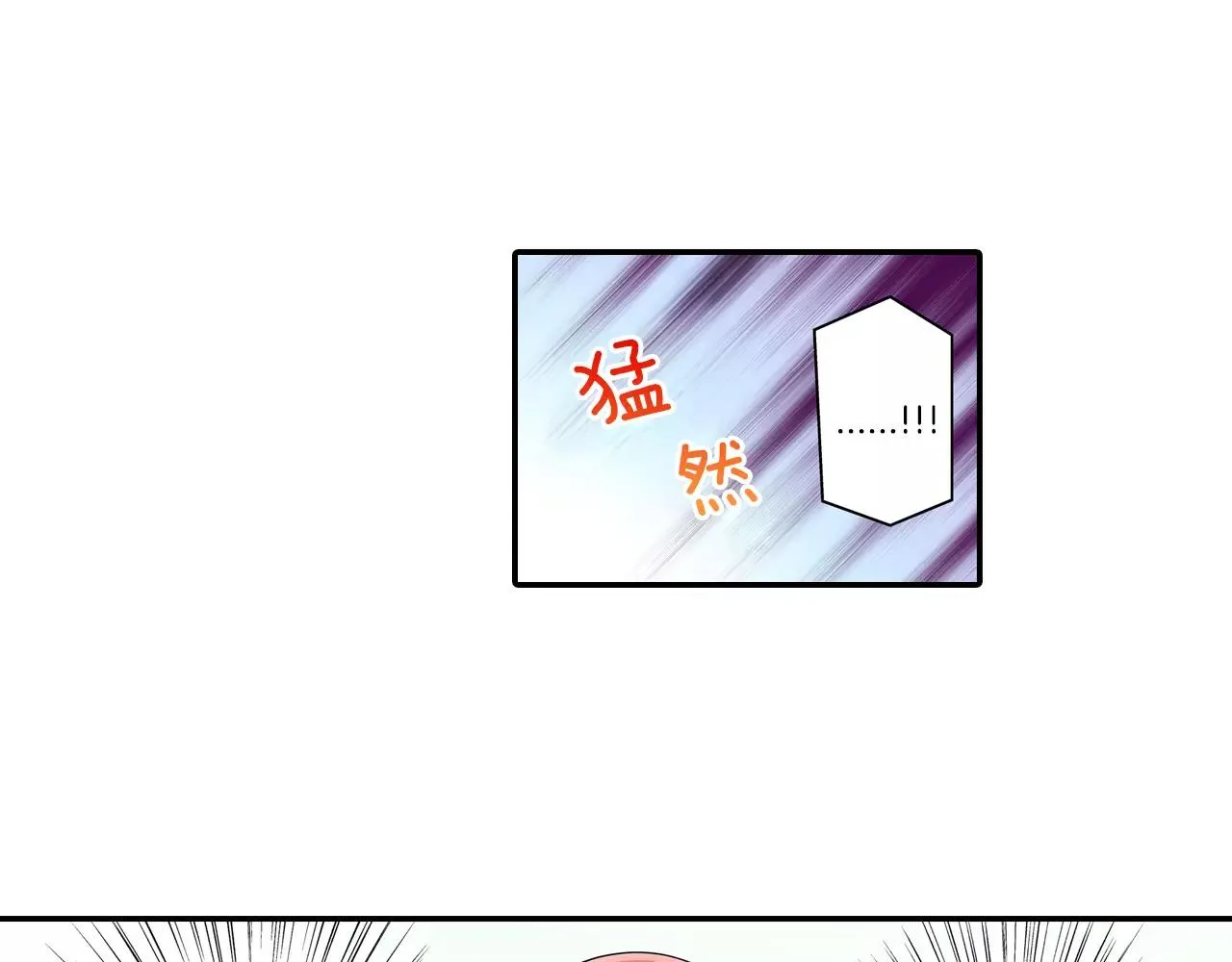 第20话 爱意萌生？ 第36页