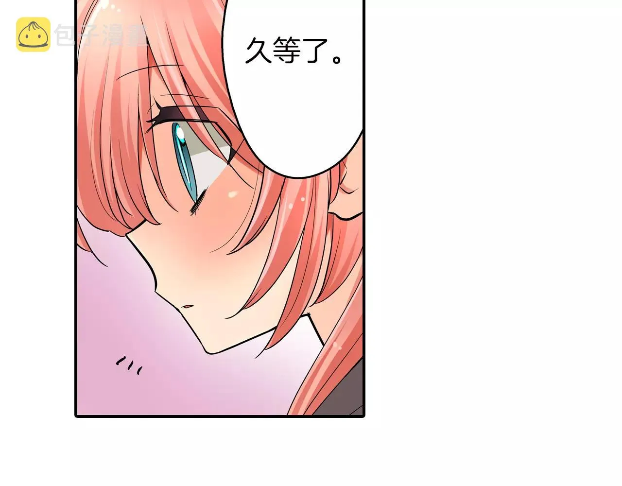 第21话 她有恋人！ 第25页