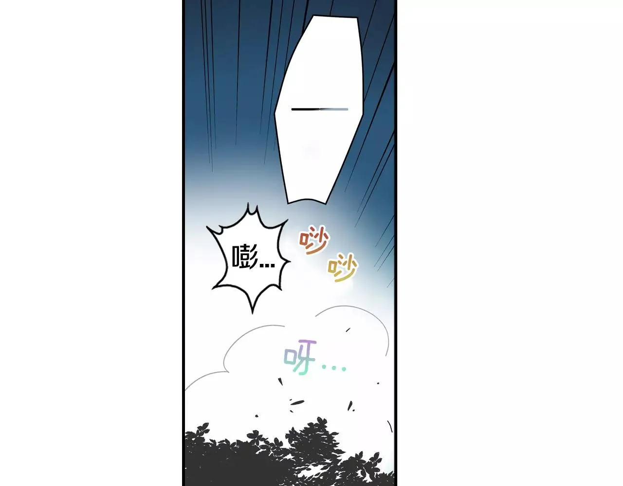 第18话 坦白真相 第14页