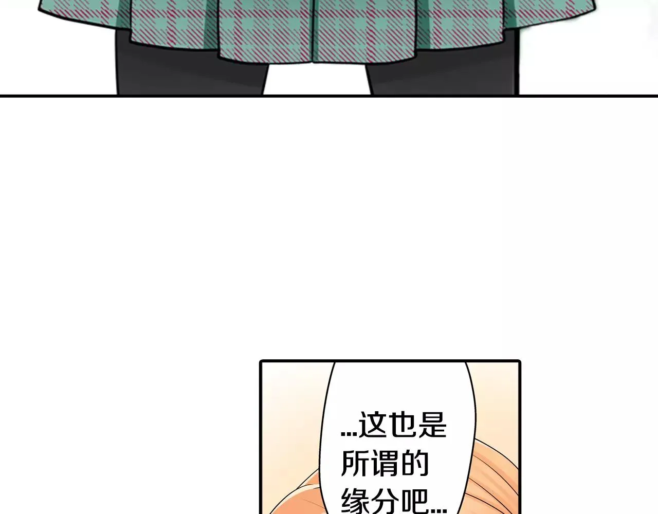 第18话 坦白真相 第22页