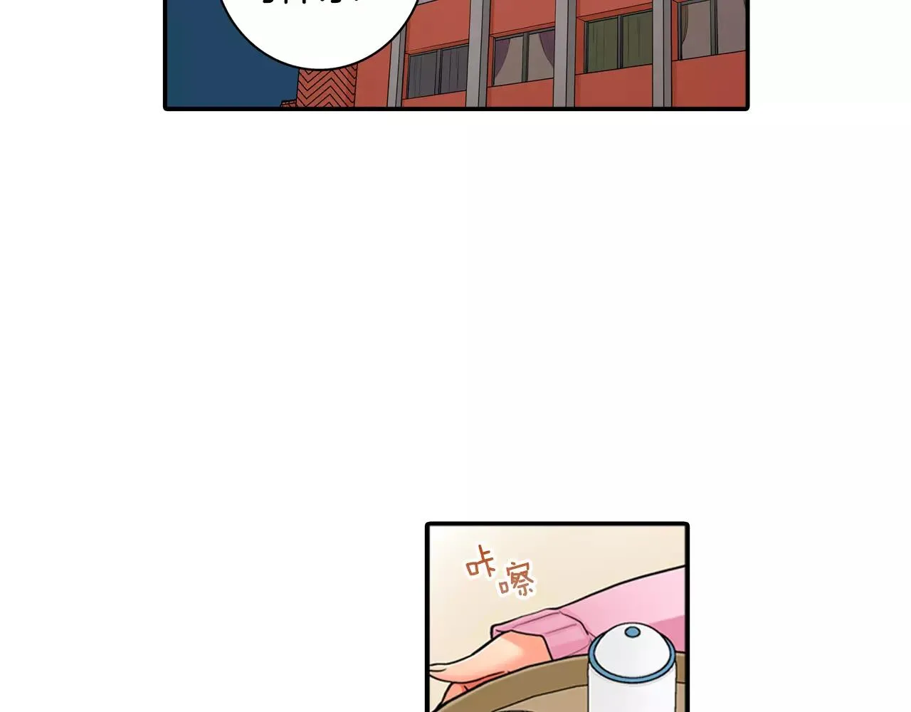 第18话 坦白真相 第32页