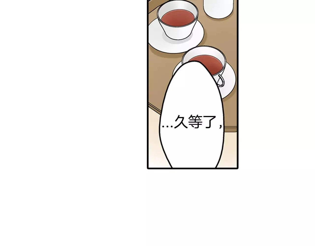 第18话 坦白真相 第33页