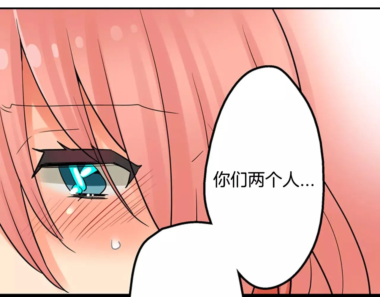 第18话 坦白真相 第38页
