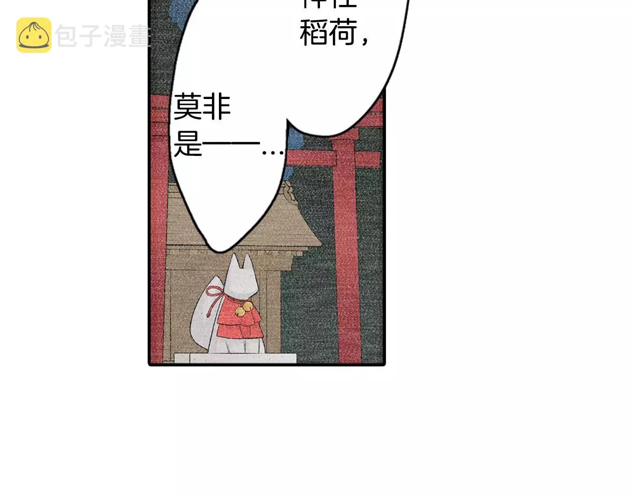 第18话 坦白真相 第46页