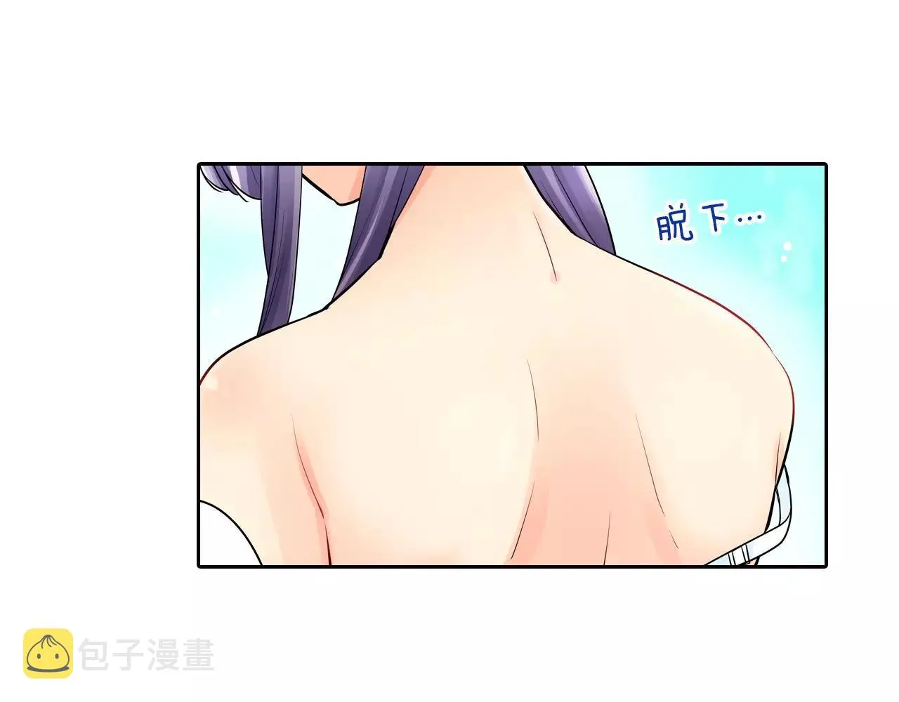 第17话 王子变公主！ 第6页