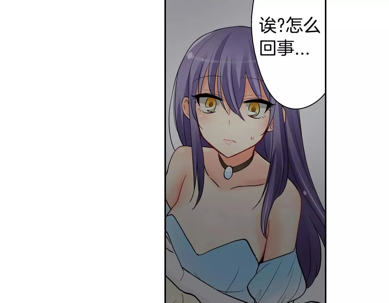 第17话 王子变公主！ 第37页