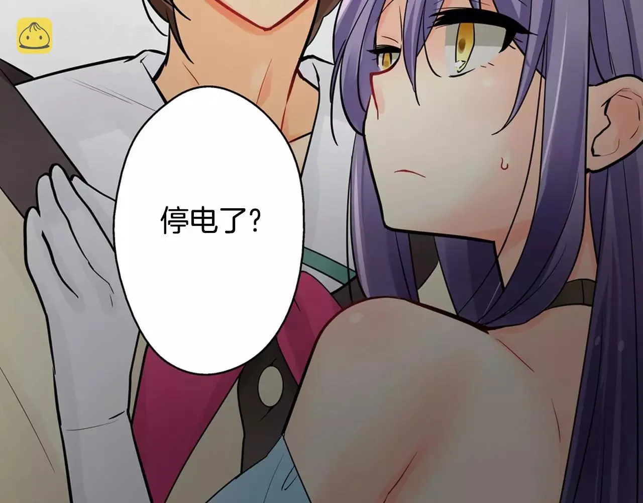 第17话 王子变公主！ 第39页