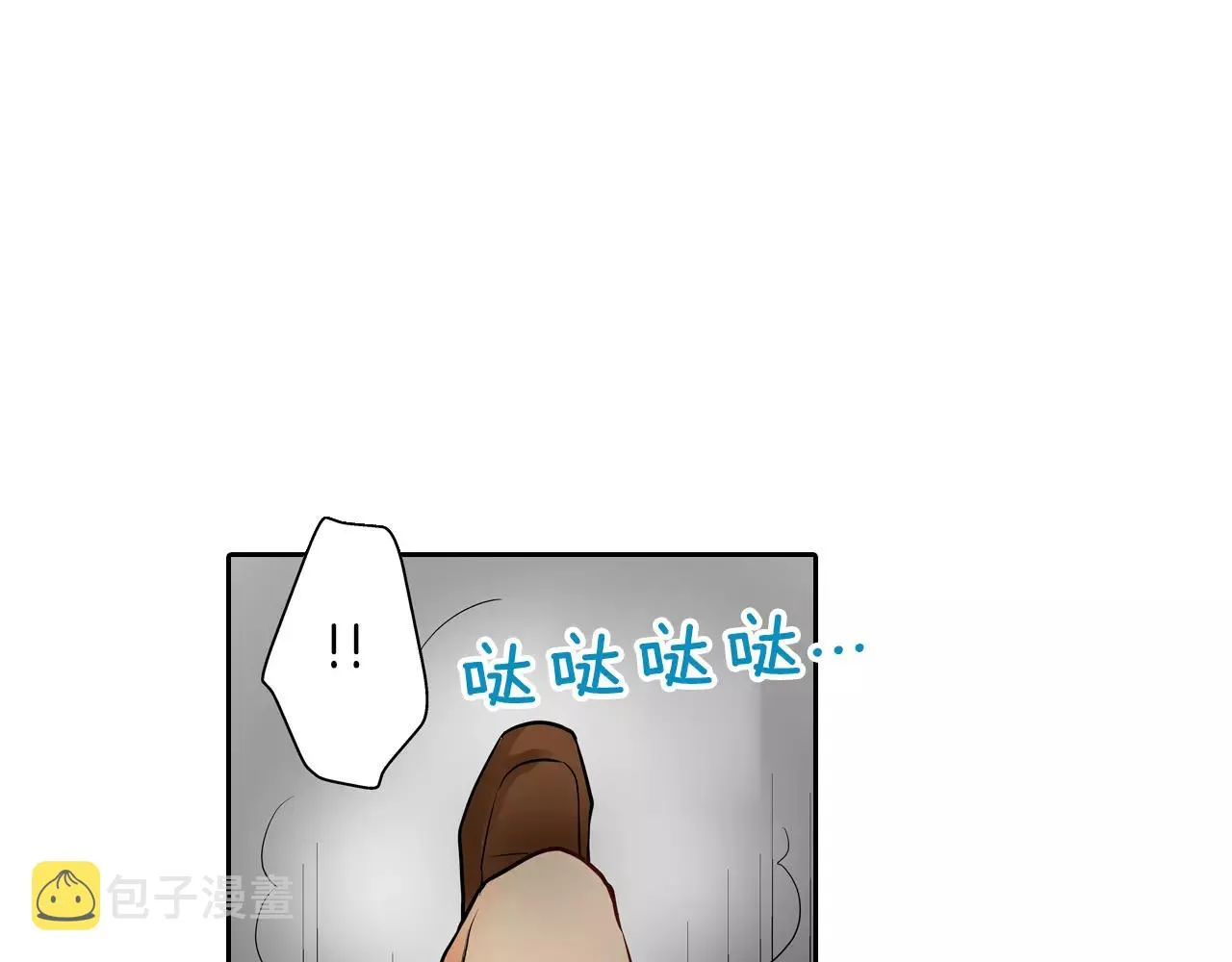 第17话 王子变公主！ 第45页