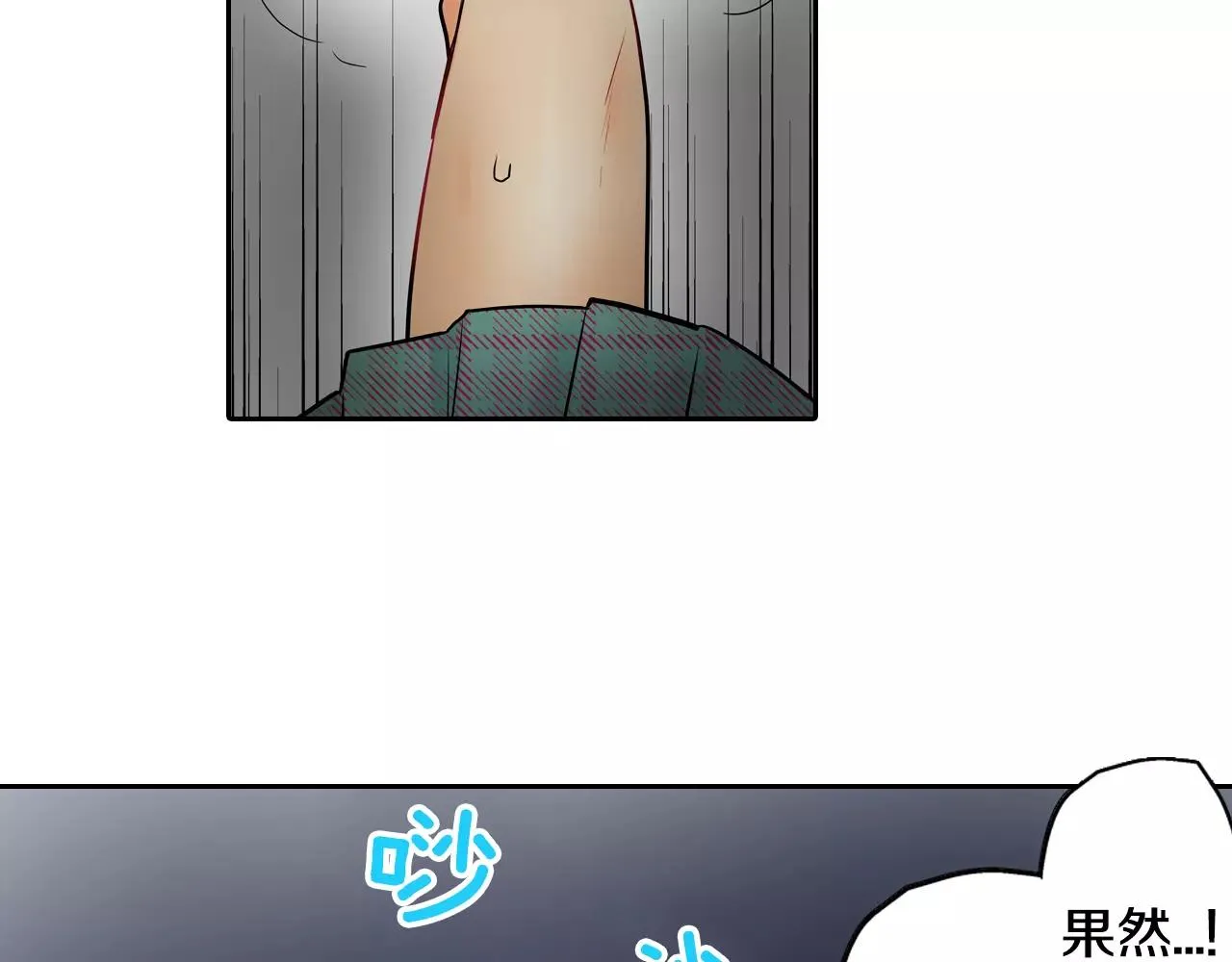 第17话 王子变公主！ 第46页