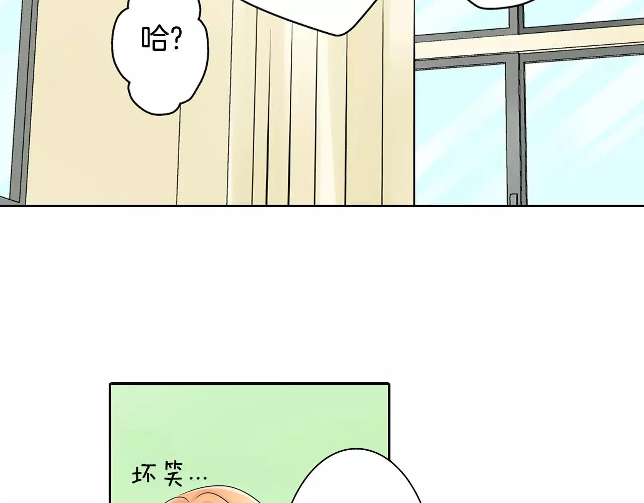 第16话 我是灰姑娘 第14页
