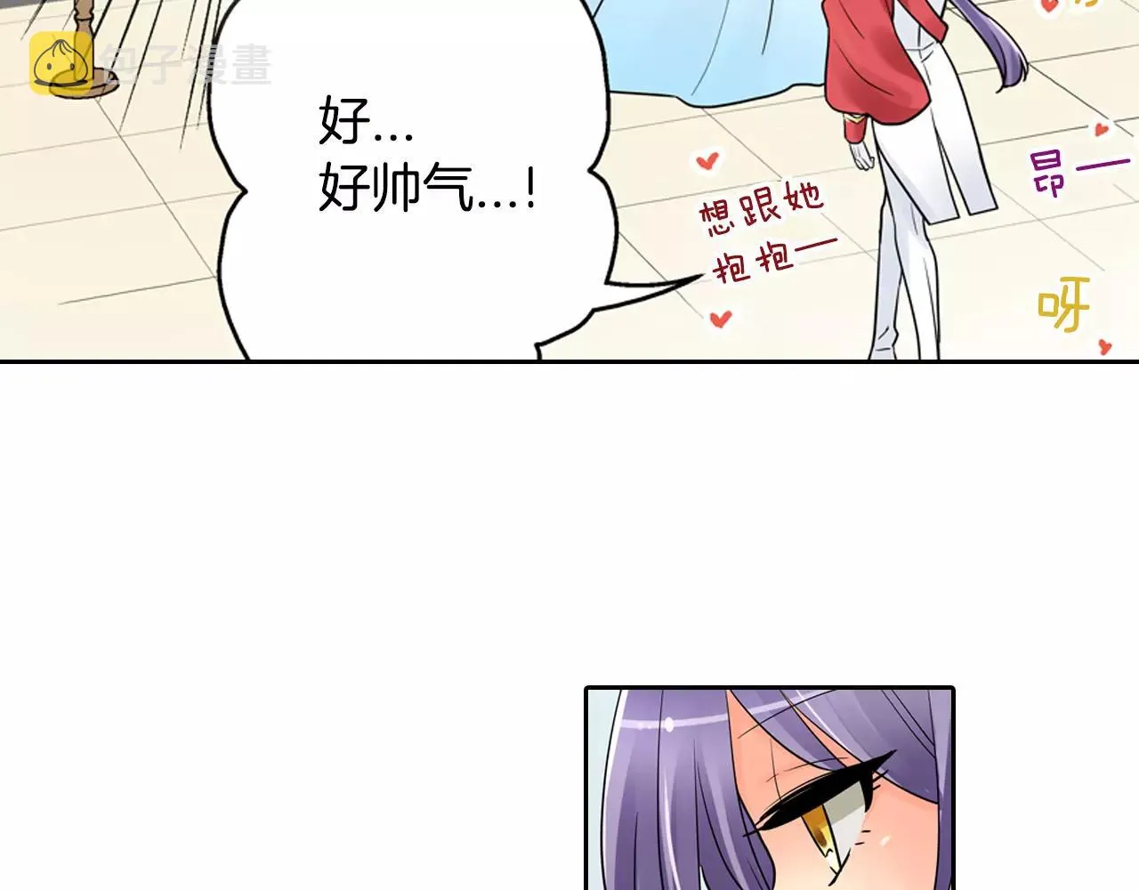 第16话 我是灰姑娘 第24页