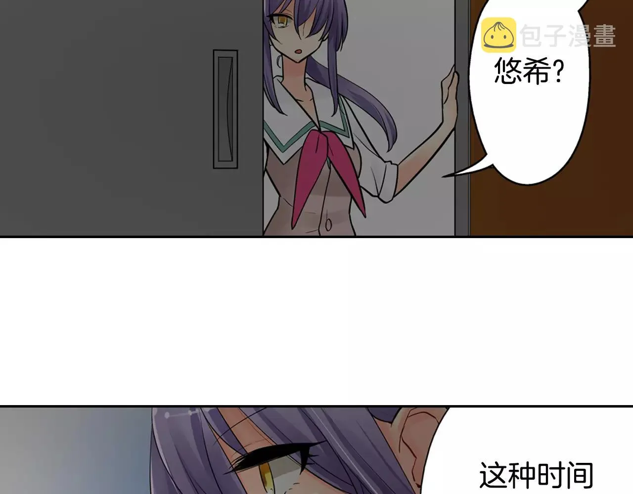第16话 我是灰姑娘 第40页