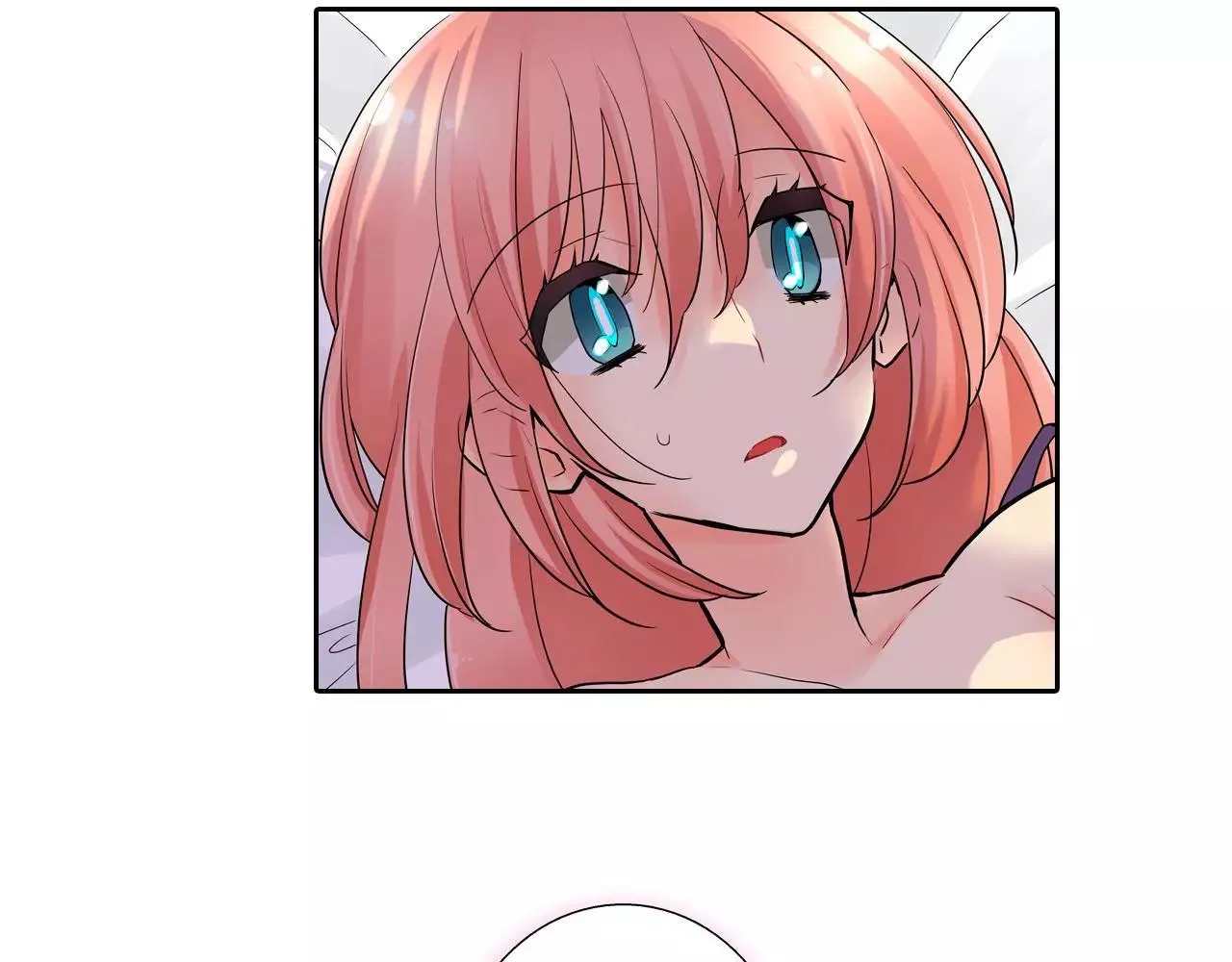 第15话 羞羞的事情 第7页