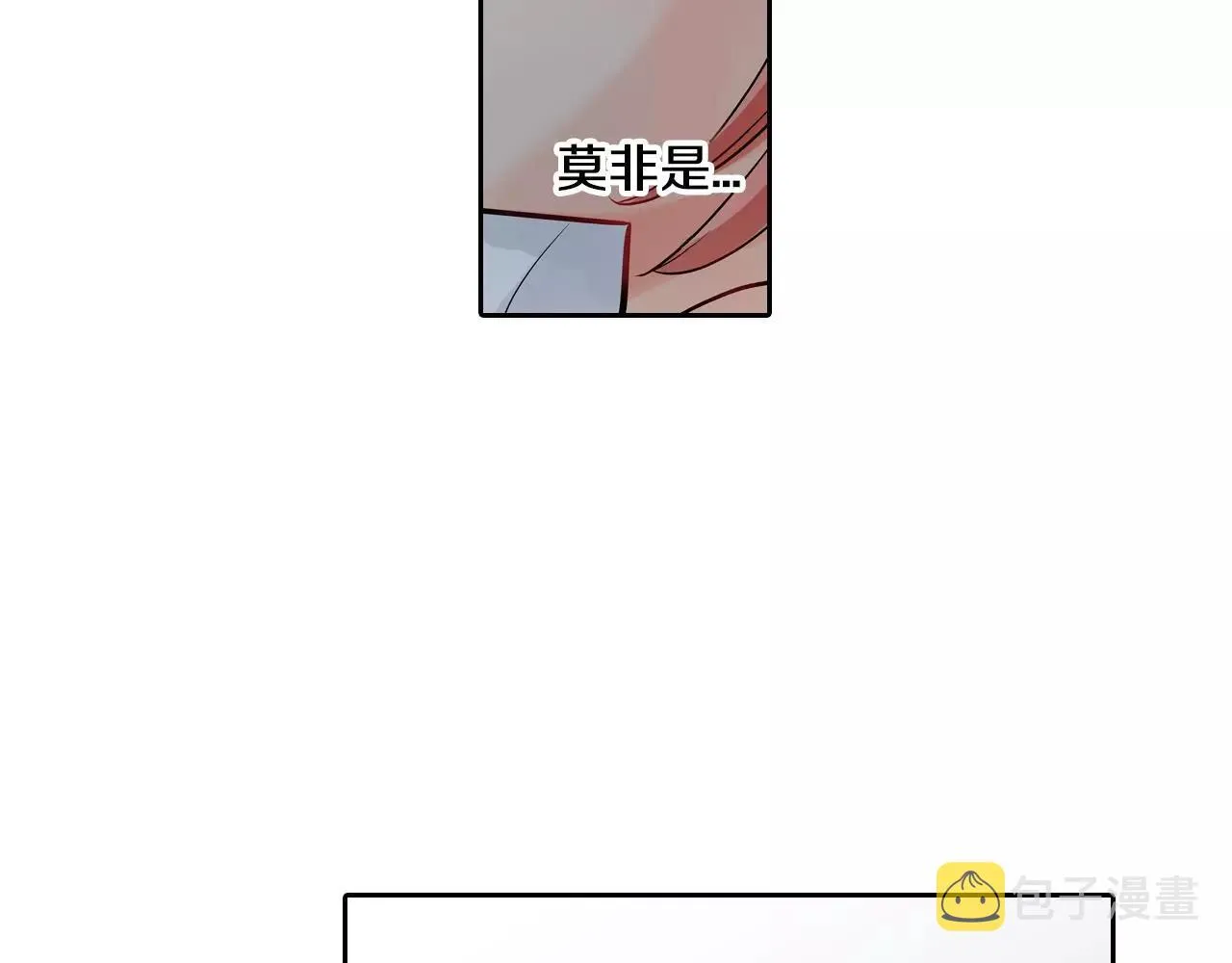 第15话 羞羞的事情 第45页