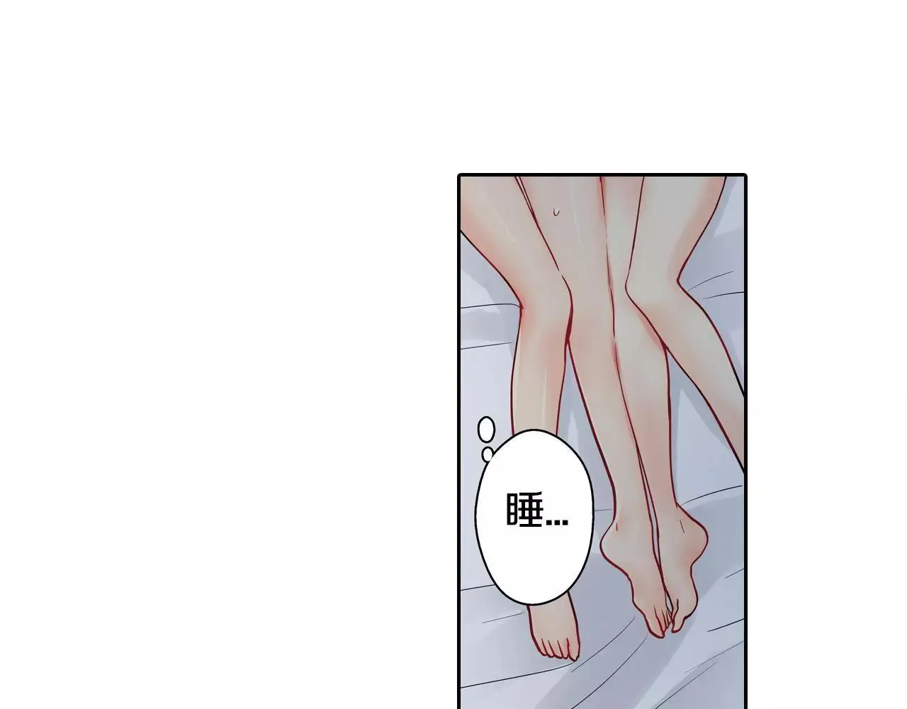 第15话 羞羞的事情 第47页