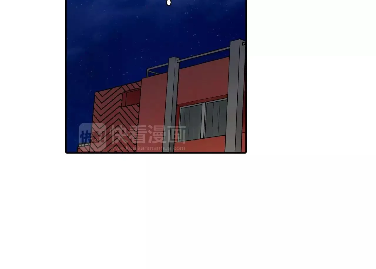 第15话 羞羞的事情 第49页
