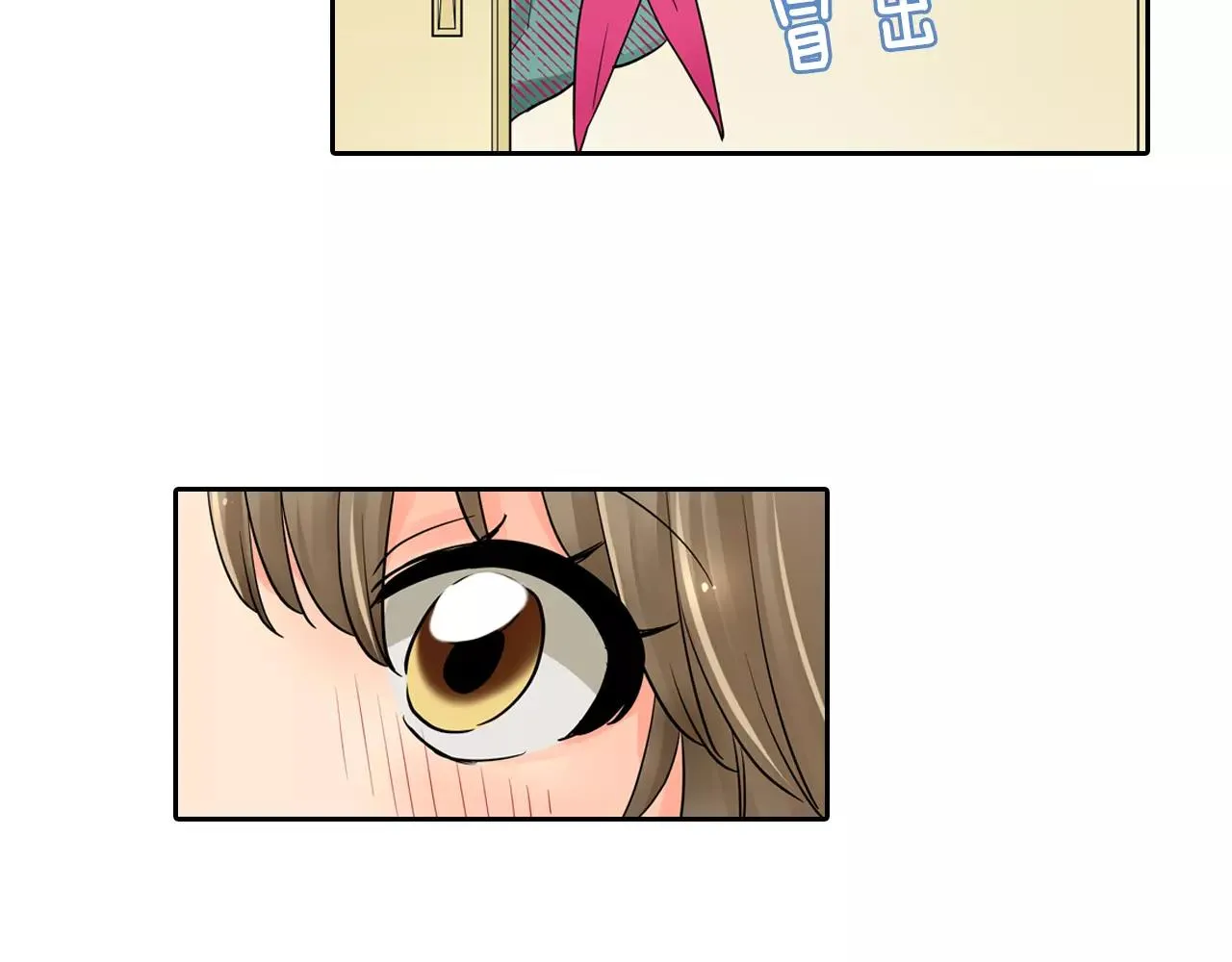 第15话 羞羞的事情 第51页