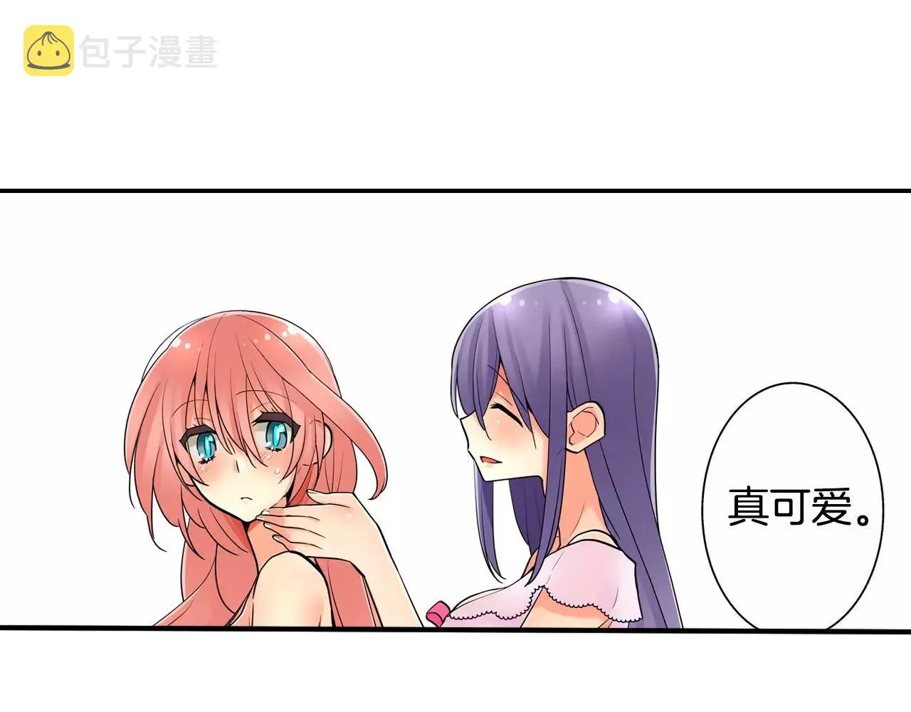 第14话 跟“王子”一起入睡 第33页