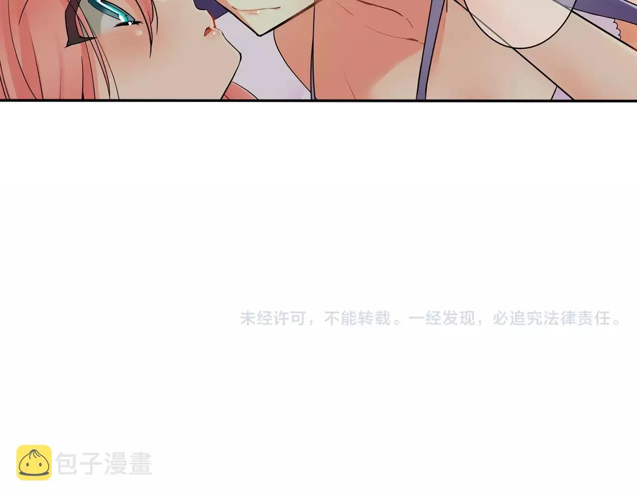 第14话 跟“王子”一起入睡 第51页