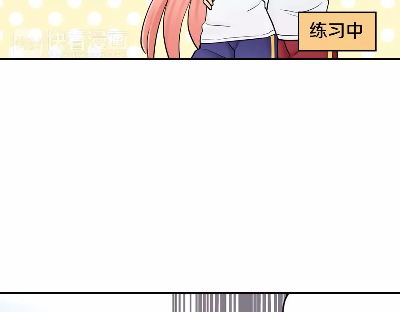 第13话 饰演恋人 第36页
