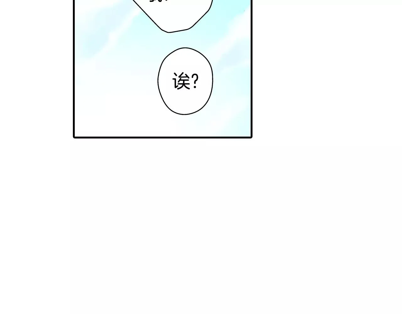 第13话 饰演恋人 第47页