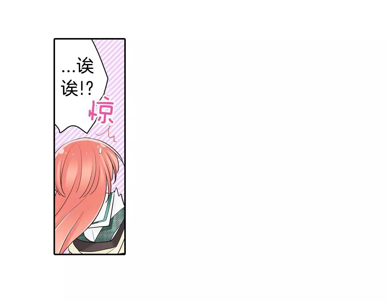 第10话 和好 第19页