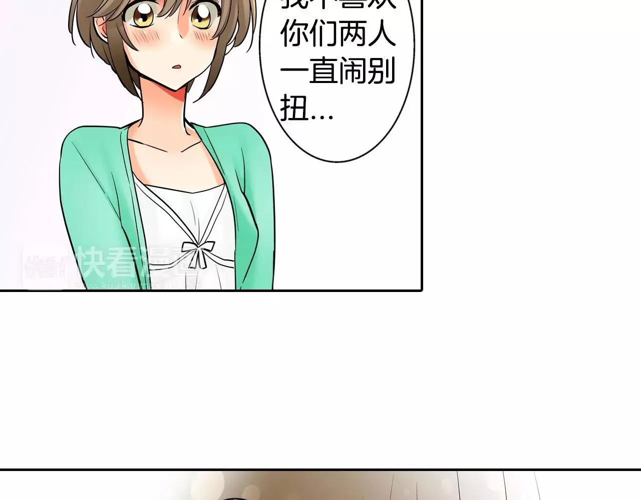 第10话 和好 第24页