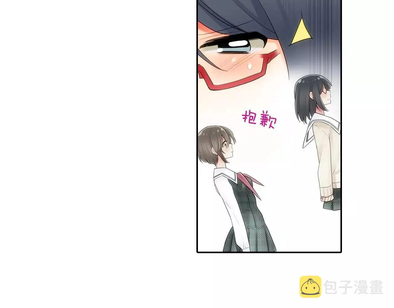 第10话 和好 第34页